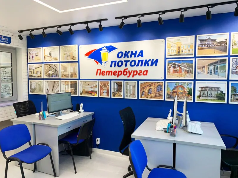Новый салон продаж «Окна Петербурга» открыт на станции метро «Проспект Славы»
